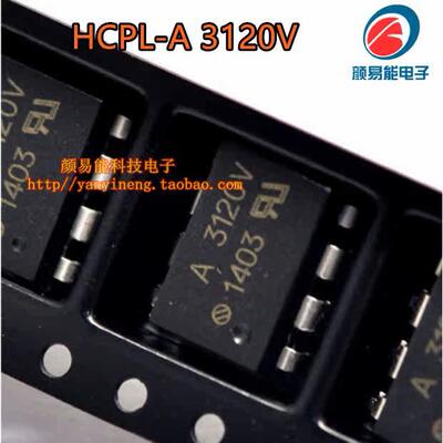 A 3120V 贴片SOP-6脚光耦HCPL-3120V