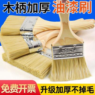油漆刷子不掉毛专用大毛刷子工业用软毛234寸硬毛猪鬃正宗猪毛刷