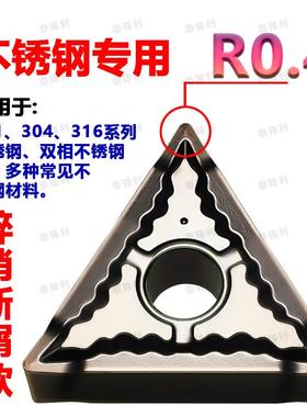 三角刀片不锈钢专用数控刀片TNMG160404BF外圆车刀精车断屑刀具EA