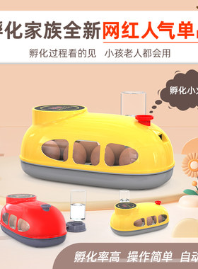 威振小鸡孵化器小型家用迷你孵化机全自动智能鸟蛋芦丁鸡孵蛋箱