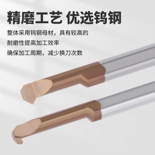 MZG钨钢小径内孔镗刀MXR TWBR镗孔刀端面尖刀倒角仿形切槽刀 MCR