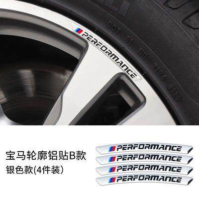 适用于奔驰奥迪轮廓金属贴标改装林肯汽车轮毂装饰车贴amg车标贴