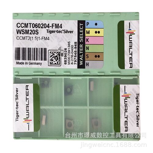 CCMT060204-FM4 WSM20S/CCMT09T304-RM4数控CNC机夹式车削刀片