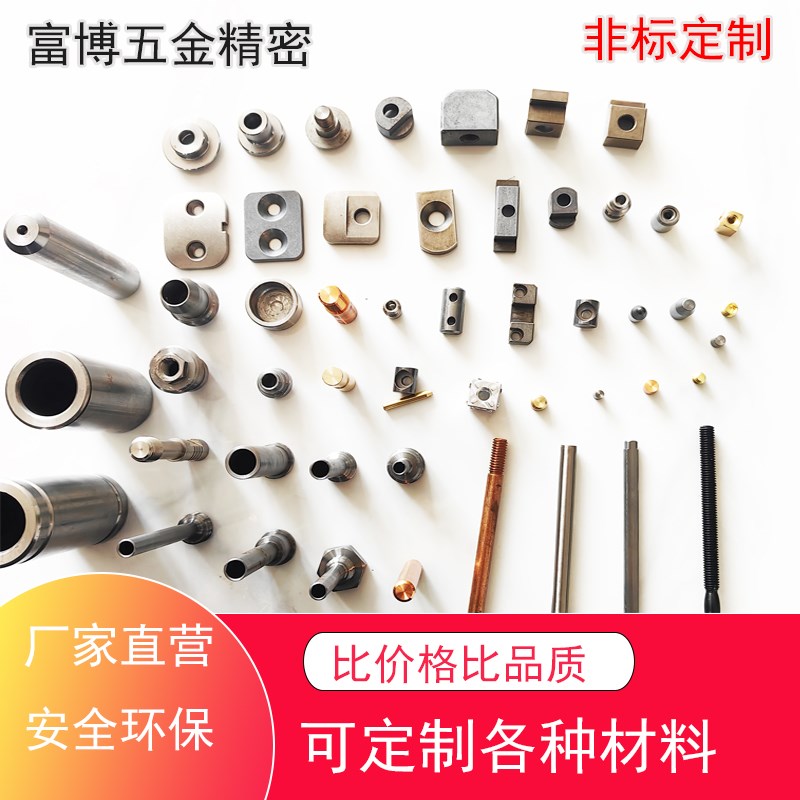 车铣复合走心机五金配件大全零件加工304不锈钢轴cnc加工铜铝合金