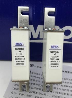 茗熔快熔RS0 RGS30C 500V 30A 50A 63A 75A 80A 100A快熔熔断器