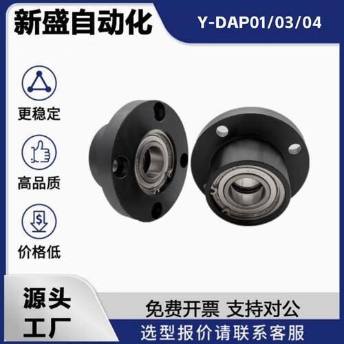 Y-DAP01/03/04/05/06-605/606ZZ/VV/DD-L20/25/30/35/40/45/50