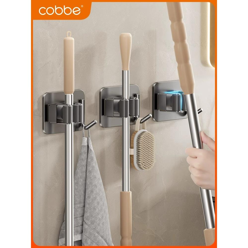 卡贝免打孔不锈钢拖把架卫生间墙上扫把挂架壁挂式拖把夹挂钩卡扣
