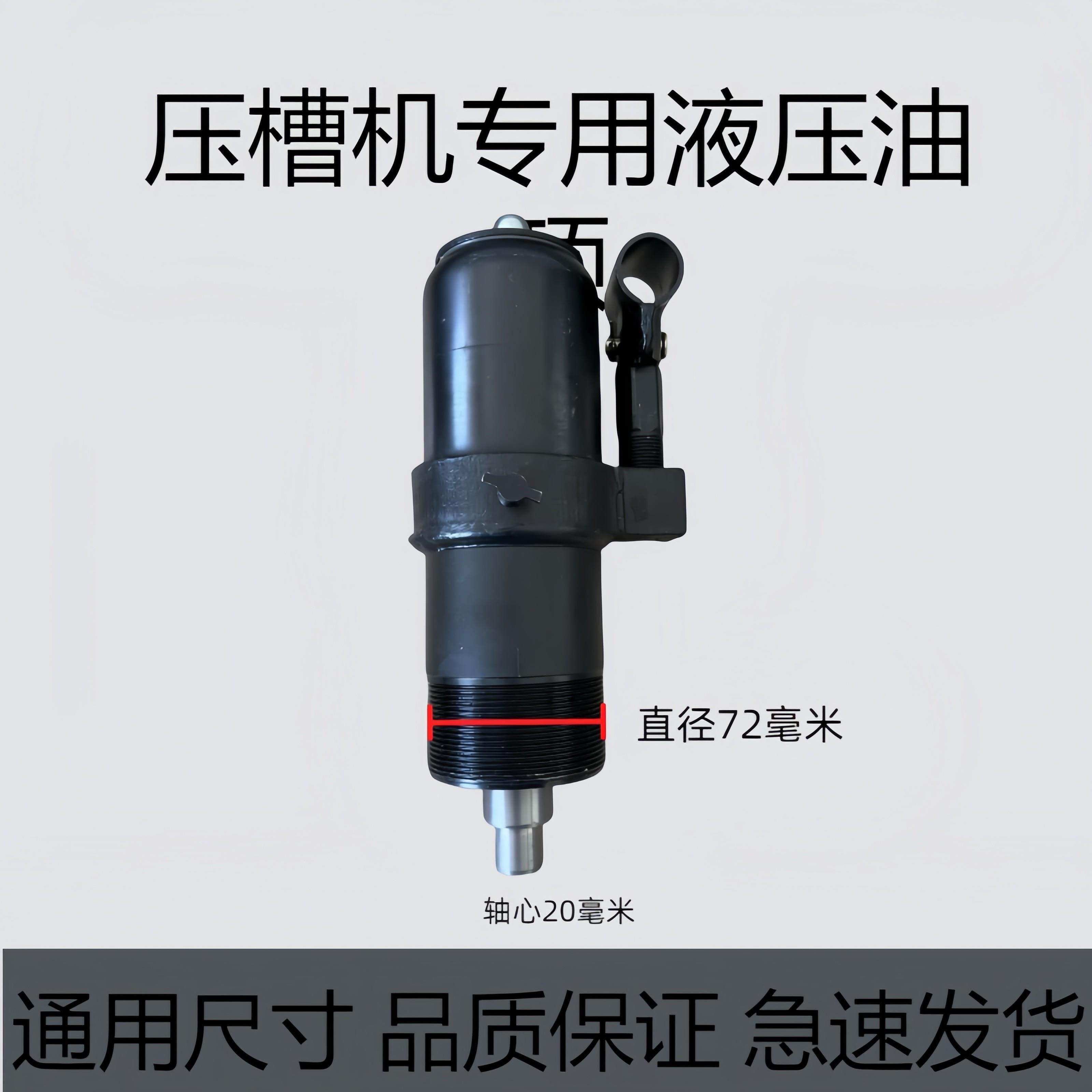 消防管道压槽机油顶滚槽机配件液压油缸压槽机限位油顶千斤顶油泵,3C数码配件,USB多功能数码宝,淘宝优惠券,粉丝福利购,淘宝优惠卷