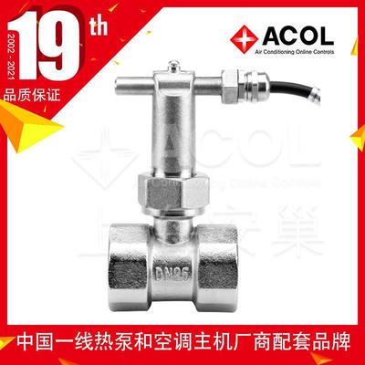 流量开关 黄铜镀镍新型挡板式WFS21水流量开关流量监测配内丝三通