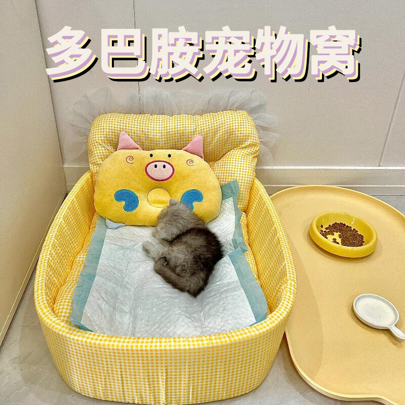 四季通用不沾毛可拆洗猫狗窝