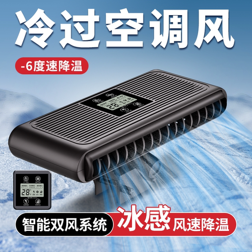 鱼物记鱼缸降温冷水机AI智能变频