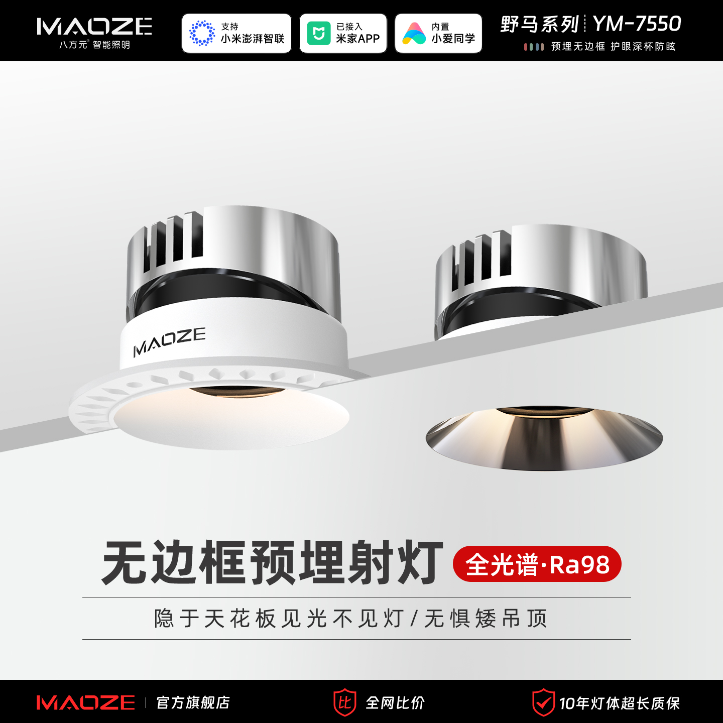 潮流精品,品质保证