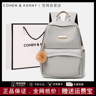 官網(wǎng)小c&k正品 百搭輕便女背包小包通勤書包 時尚 雙肩包女2025新款