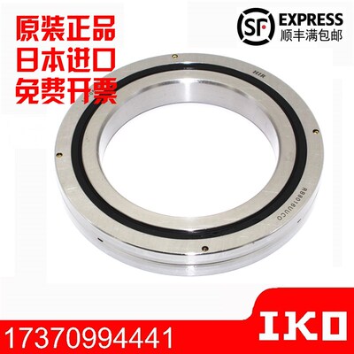 日本进口IKO交叉滚子机器人轴承CRB14025 15013 15025AUUT1 C1 P5