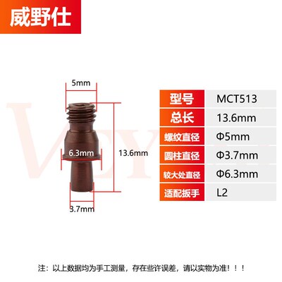 刀具配件 销钉 MCT513/617数控 车刀刀杆配件/刀垫螺丝 紧固刀片