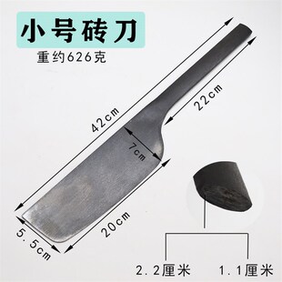 窄叶单面刀纯钢泥工工具全钢刀瓦刀泥刀砌刀手工刀砌墙砍砖刀广式