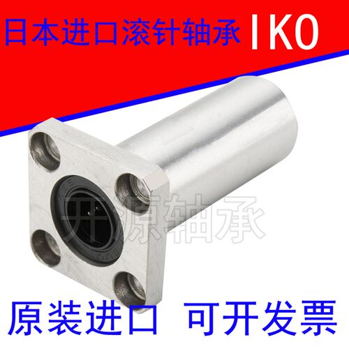 日本进口IKO切边H型法兰直线轴承SMT12WUU-E线型高精度