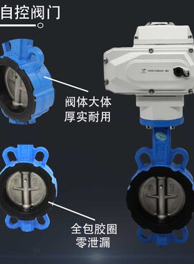 电动对夹式法兰蝶阀塑料PVC气动100调节四氟执行器不锈钢DN50手动