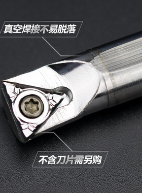 镗孔钨钢刀杆C12K-STFCR11内圆抗震车刀90度机夹内孔数控车床刀具