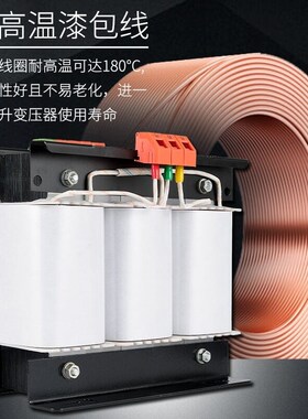 660V415V变380V转220V200三相干式隔离变压器8KVA20KW30KW50k440