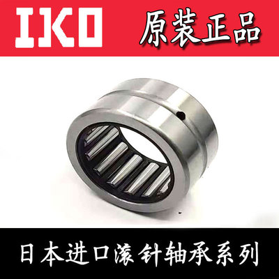 进口 IKO 滚针轴承 TAF71410  71412  81512 81516 91612  91616