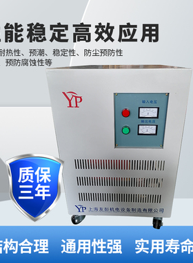 三相干式隔离变压器380V变220200升压415V690V三相整流直流变压器