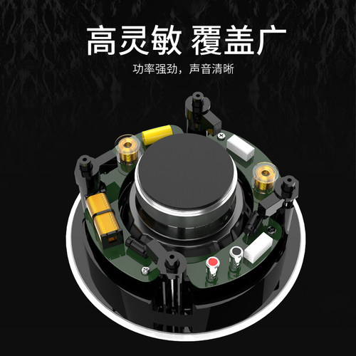 创智JiHiFi新J9家庭背景音乐主机系统套装高低音分频吸顶喇叭音响