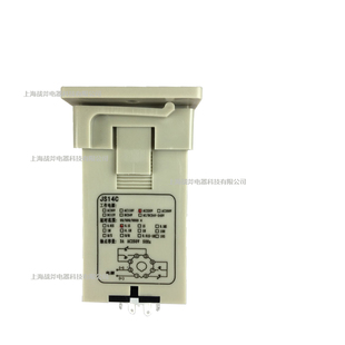 220v 上海战斧数显式 380v 24v 两位调节 时间继电器 JS14C