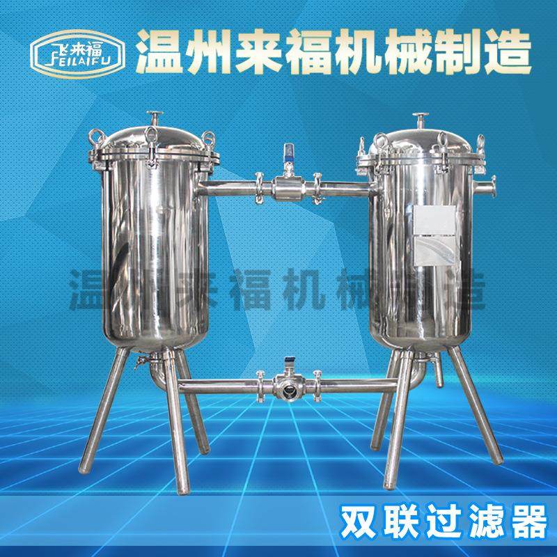 304不锈钢5T双联过滤机分离器过滤果酒葡萄酒蜂蜜,机械设备,过滤设备,淘宝优惠券,粉丝福利购,淘宝优惠卷