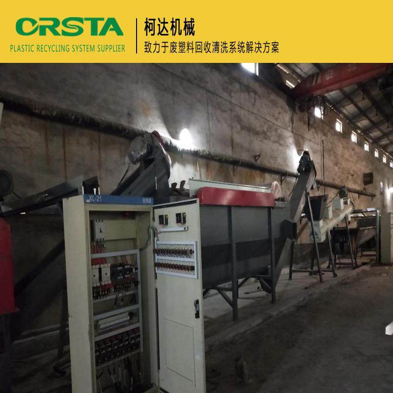 PET热水片破碎清洗脱水全套设备 瓶片高温蒸煮清洗线,五金/工具,制袋机,淘宝优惠券,粉丝福利购,淘宝优惠卷