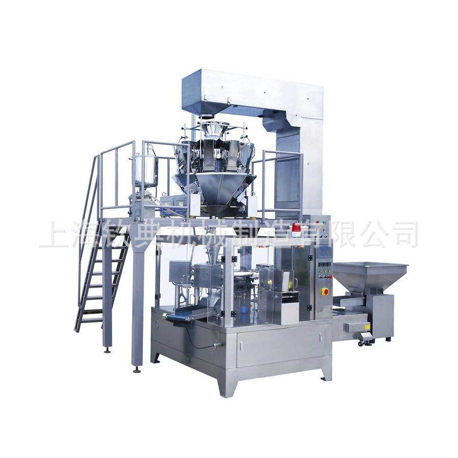 预制袋休闲零食包装机 五谷杂粮称重包装机 给袋式颗粒粉末包装机,办公设备/耗材/相关服务,包装机,淘宝优惠券,粉丝福利购,淘宝优惠卷
