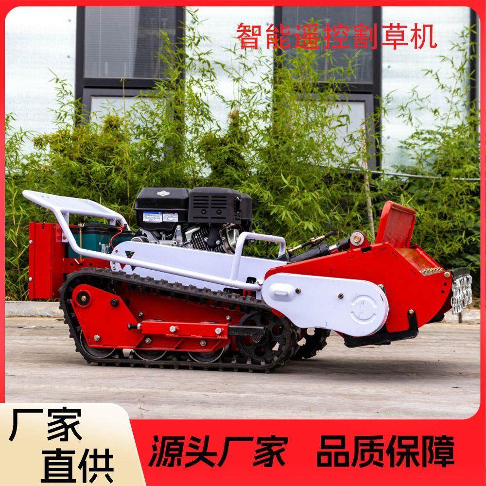 支持智能遥控割草机 果园农场绿化自走式碎草机 油电混动割草,农机/农具/农膜,割灌机/割草机/油锯,淘宝优惠券,粉丝福利购,淘宝优惠卷