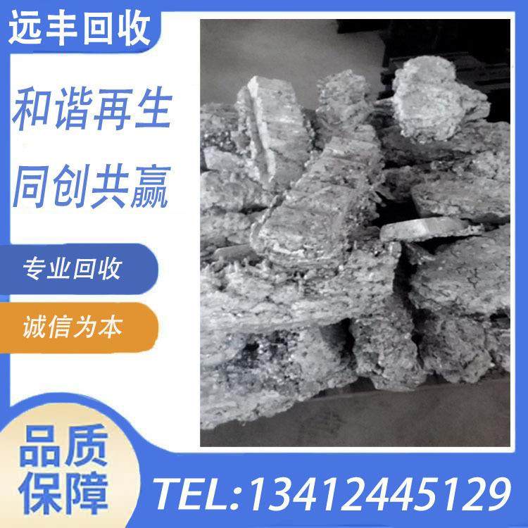 东莞回收废铝合金铝锭铝渣 铝丝 铝块 铝边角料 铝刨丝生铝高镁铝,金属材料及制品,其他铝制品,淘宝优惠券,粉丝福利购,淘宝优惠卷