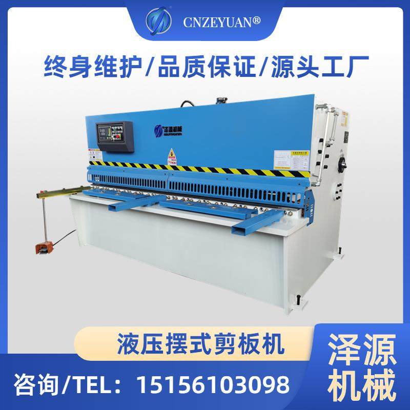 液压剪板机 钣金剪板机 各规格型号液压数控剪板机 剪板机厂家,五金/工具,机床,淘宝优惠券,粉丝福利购,淘宝优惠卷