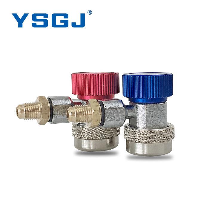 厂家直销加氟接头可调式汽车空调加氟接头R134a冷媒转换快速接头
