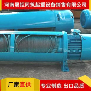 电动葫芦CD10T 厂家直供固定式 12M