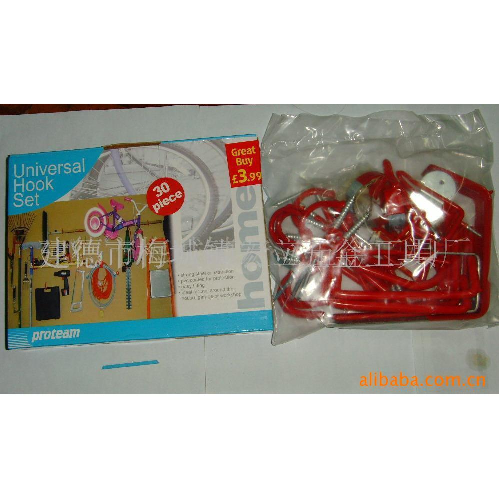 厂家供应30pc挂钩 好品质挂钩 浙江多功能挂钩工具 量大从优