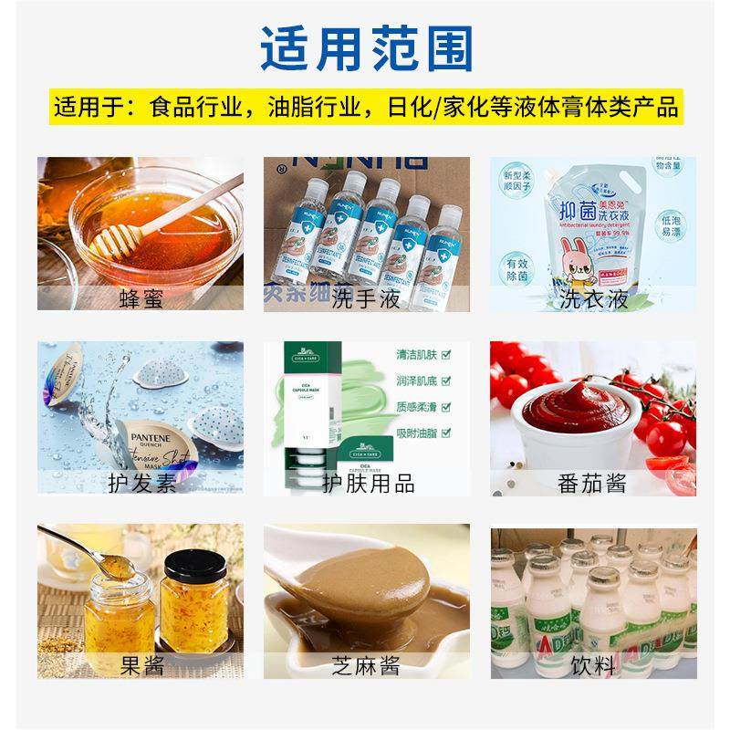 膏体自动上料灌装机乳液面霜泥膜罐装机番茄酱花生酱定量灌装设备