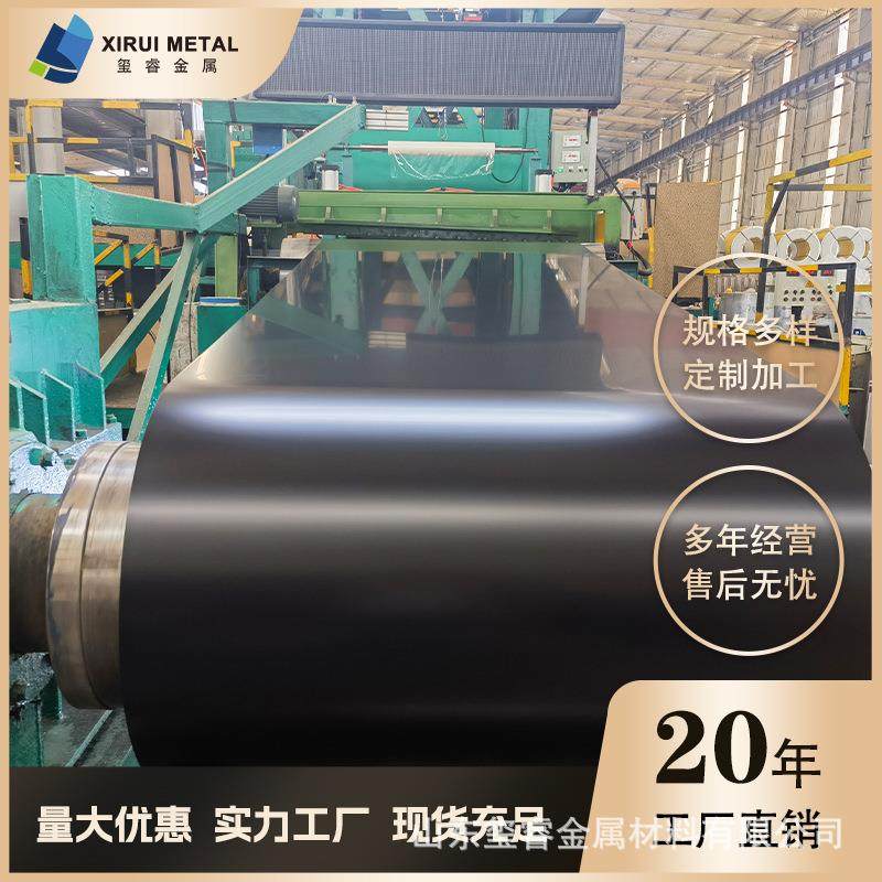 厂家直供1060 3003 3004 彩涂铝卷 氟碳油漆铝镁锰板颜色可选,金属材料及制品,其他铝制品,淘宝优惠券,粉丝福利购,淘宝优惠卷