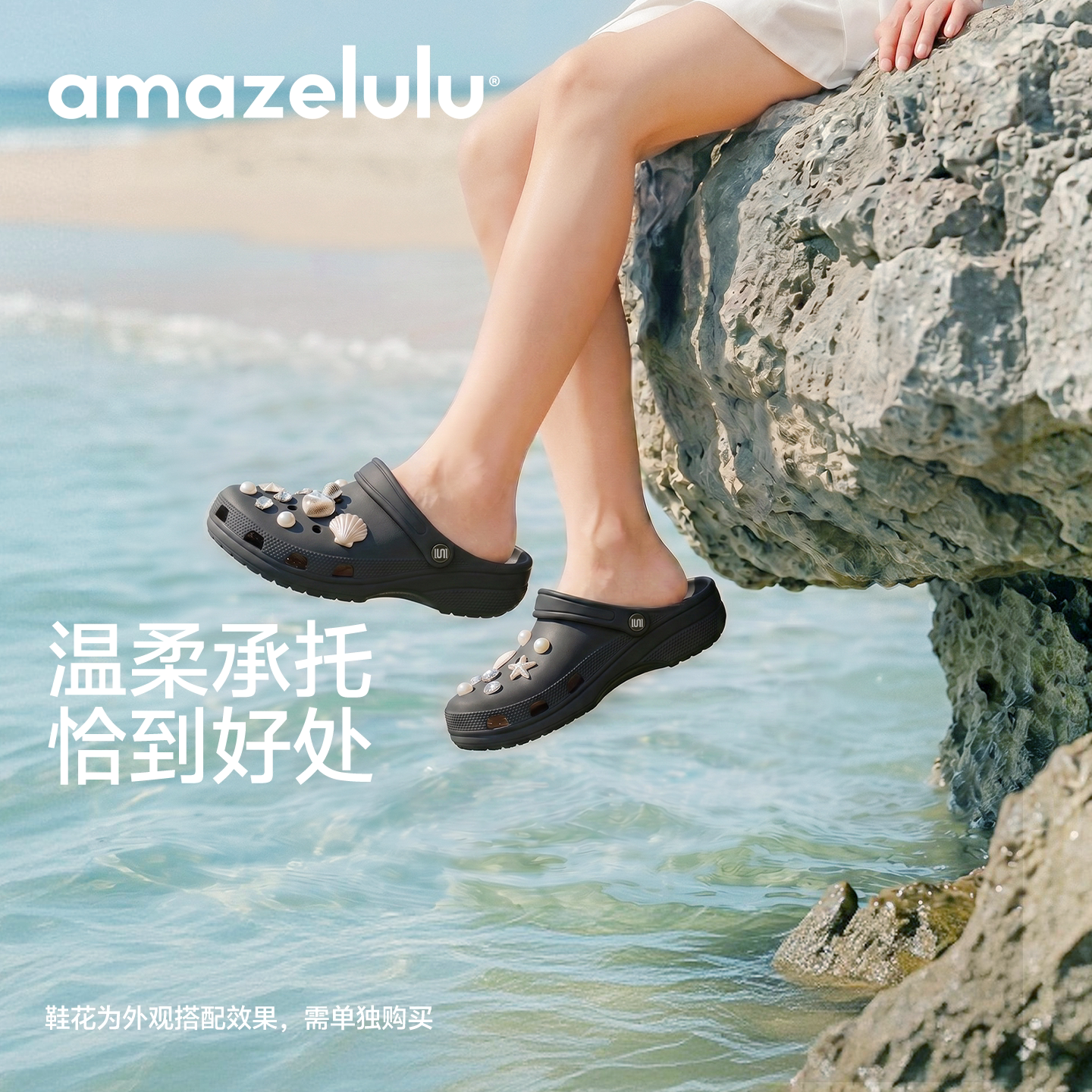 amazelulu洞洞鞋女eva软底百搭外穿沙滩防滑足弓平底凉鞋夏季男士