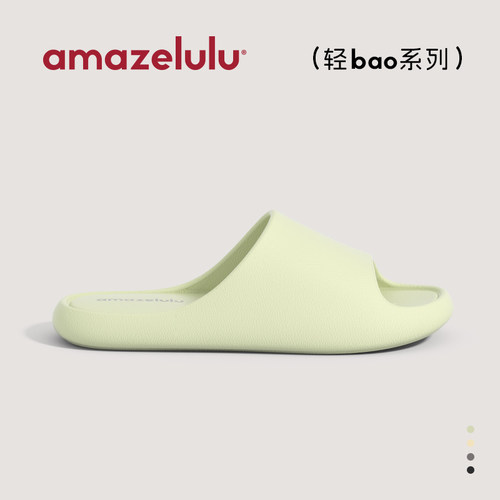 amazelulu轻便拖鞋女eva防滑防臭