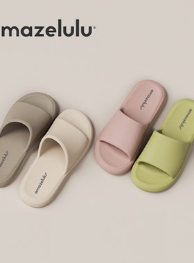 amazelulu拖鞋家用招待客人10双四季通用防滑不臭脚高级感凉拖鞋