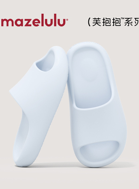 amazelulu夏季家用拖鞋女外穿厚底高级感踩屎感防滑凉拖浴室eva鞋