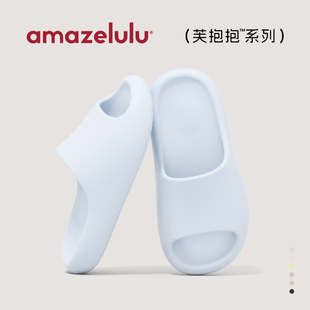 女外穿厚底高级感踩屎感防滑凉拖浴室eva鞋 amazelulu夏季 家用拖鞋