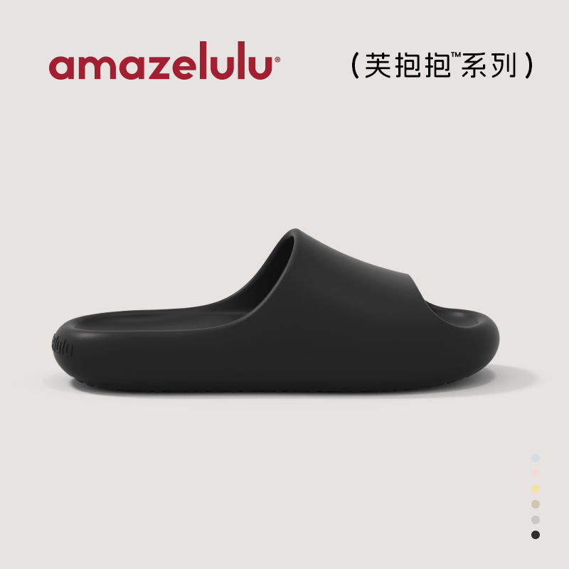 amazelulu拖鞋男2025新款
