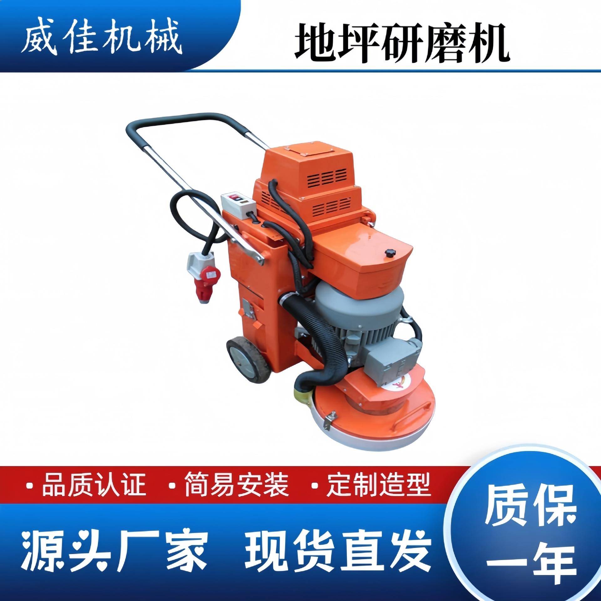 环氧地坪无尘研磨机 水泥混凝土打磨机 路面抛光磨地机