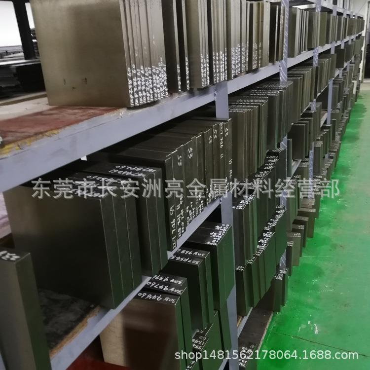 进口高硬度M41预硬冲子料 M41热处理熟料 M41粉末高速钢板