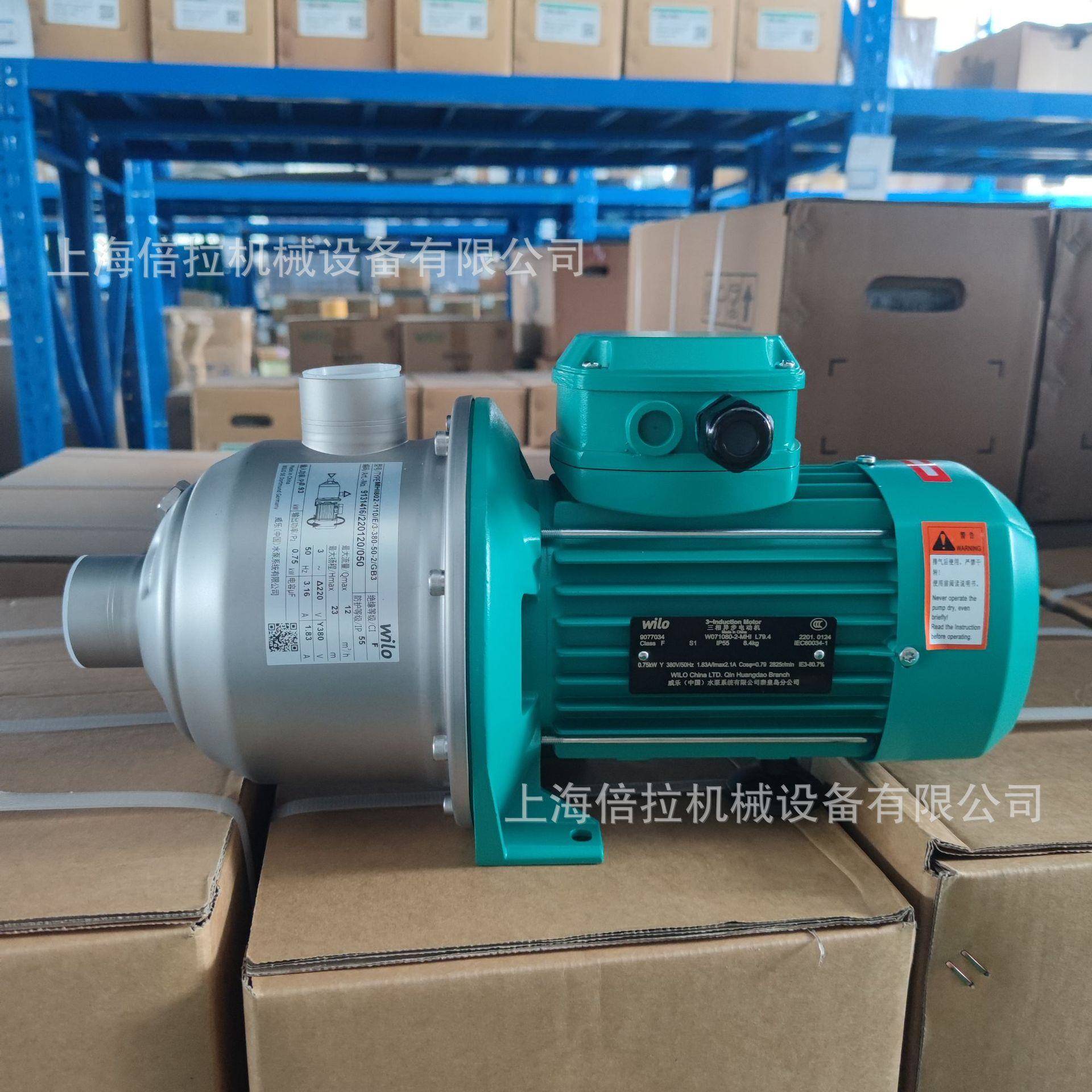 MHI406-380v德国不锈钢卧式多级离心泵增压泵