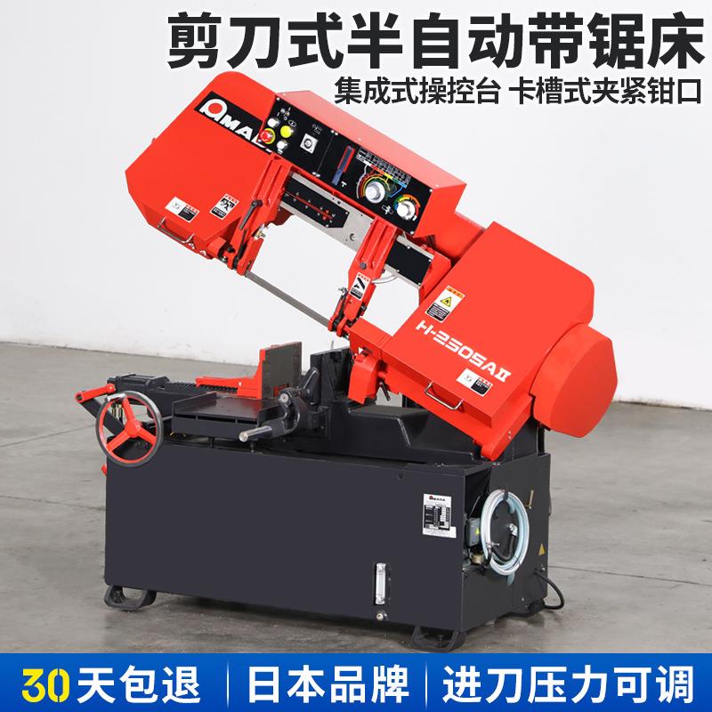 日本AMADA阿玛达带锯床剪刀式液压半自动金属切割卧式非数控锯床