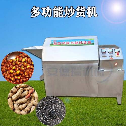 移动滚筒瓜子花生炒货机电加热燃气加热菜籽芝麻炒料机大麦炒锅机